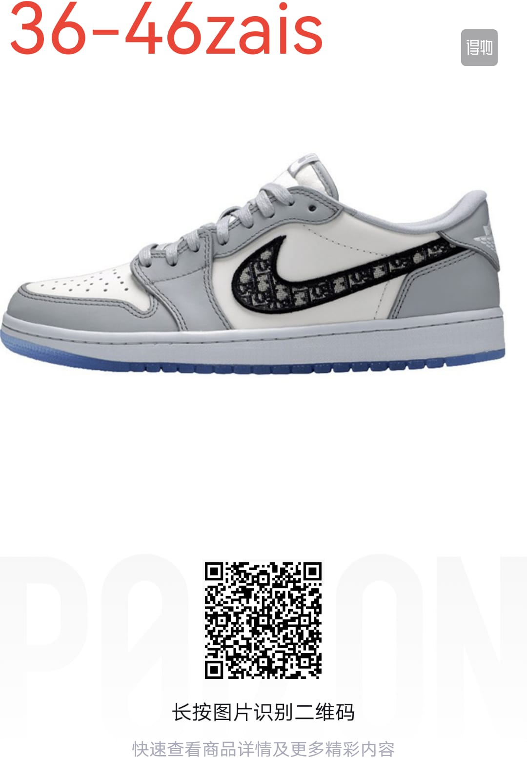 Jordan 1 low cut