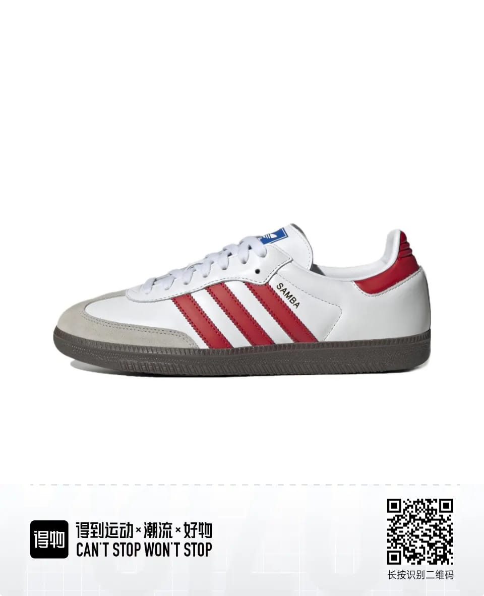 Samba adidas og