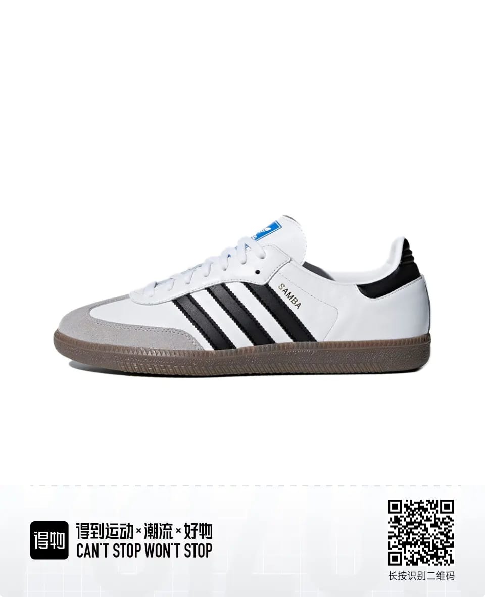 Og samba