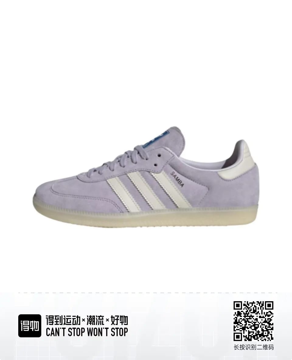 Samba adidas og