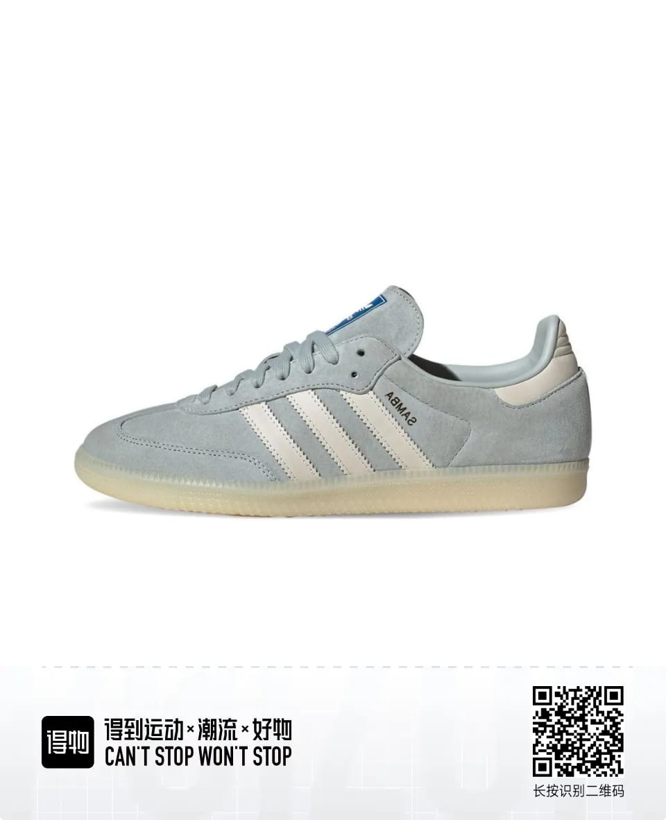 Samba adidas og
