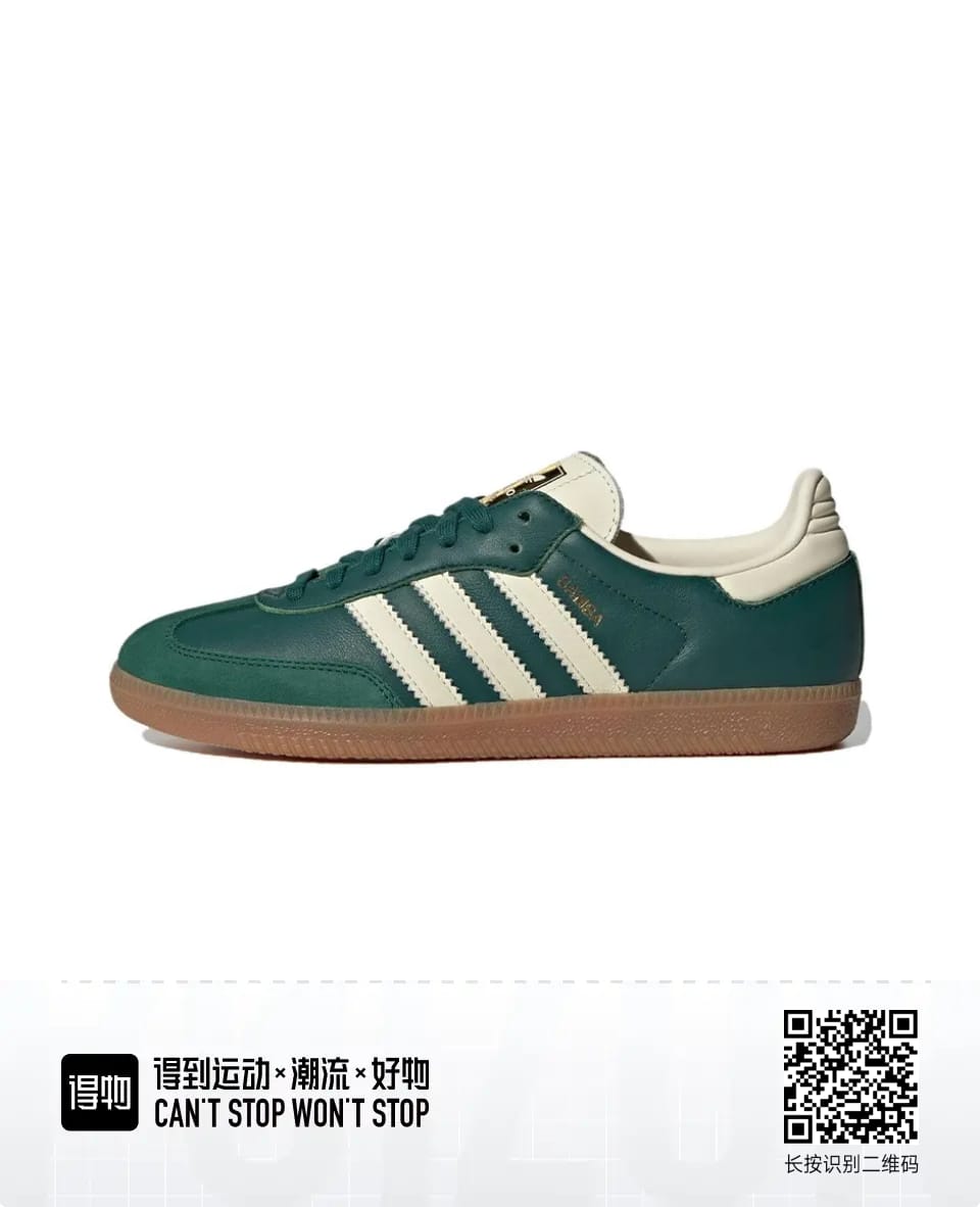 Samba adidas og