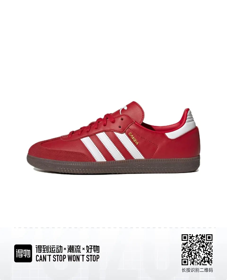 Samba adidas og
