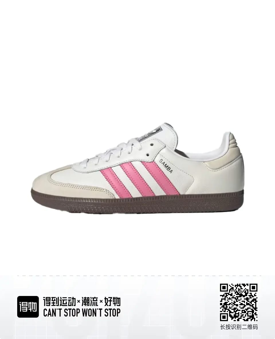 Samba adidas og